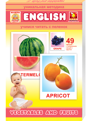 Купить оптом Обучающие карточки "Маленький гений. VEGETABLES and FRUITS" (овощи и фрукты англ.) в Луганске