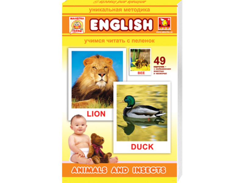 Купить оптом Обучающие карточки "Маленький гений. ANIMALS and INSECTS" (животные и насекомые англ.) в Луганске