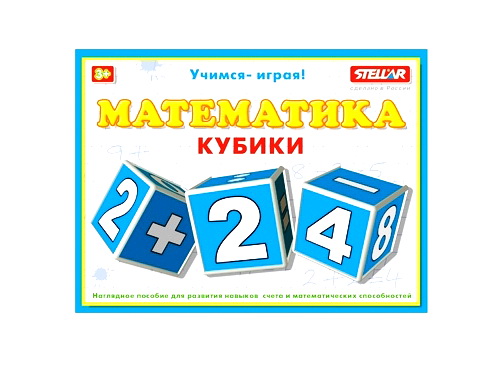 Кубики "Математика"