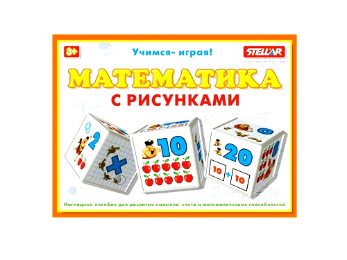 Кубики "Математика с рисунками"