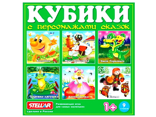Кубики в картинках «Персонажи сказок» 9 штук 00806
