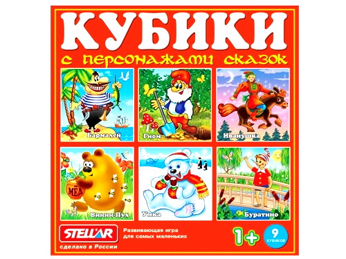 Кубики в картинках "Персонажи сказок" 9 штук 00807