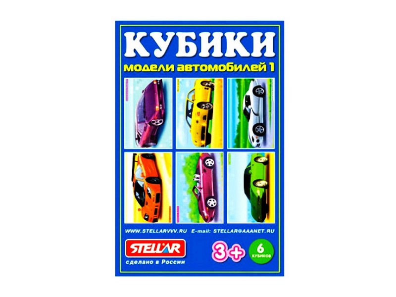 Кубики в картинках "Модели автомобилей 1" из 6-ти штук