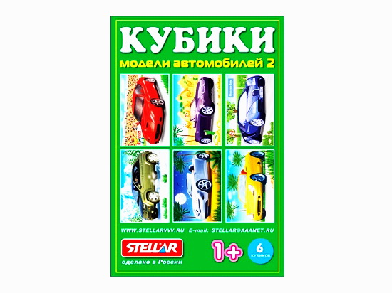 Купить оптом Кубики в картинках "Модели автомобилей 2" из 6-ти штук в Луганске