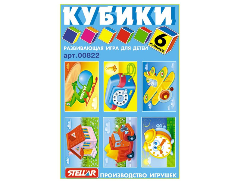 Купить оптом Кубики в картинках из 6-ти штук 00822 в Луганске
