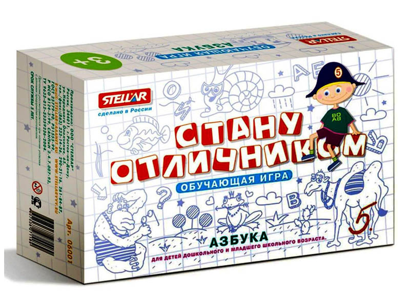 Купить оптом Настольная игра №24 Стану отличником "Азбука" в Луганске