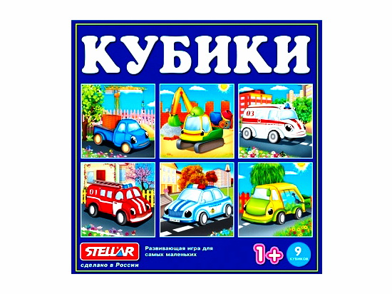 Кубики в картинках "Машинки" из 9 штук