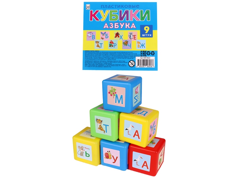 Купить оптом КУБИКИ ВЫДУВНЫЕ с картинками 9 шт АЗБУКА К09-0823 в Луганске
