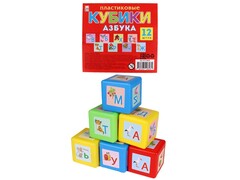 КУБИКИ ВЫДУВНЫЕ с картинками