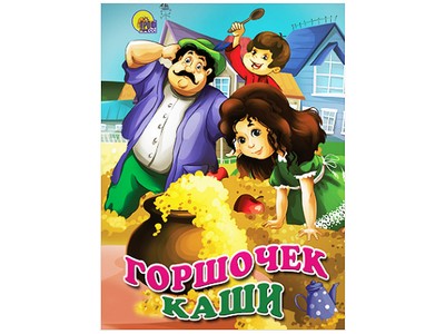 Купить оптом КАРТОНКА. ГОРШОЧЕК КАШИ в Луганске