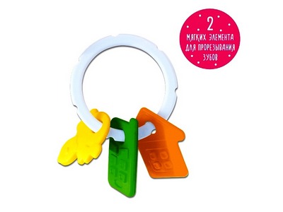 Прорезыватель с погремушкой